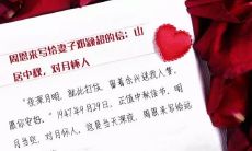 红色浪漫：关于革命和爱情的经典语录和故事汇编