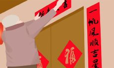 一百句美好祝福,陪伴2023除夕夜的温馨说说,分享甜蜜跨年时刻