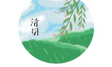 2022年清明节祭扫致敬逝者的唯美文案语录，感动心灵、传递缅怀情感