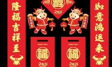 欢度2022新春佳节，送上七字春联祈福平安，祝福家庭幸福团圆，事业太平顺利，健康安康快乐，财源滚滚来