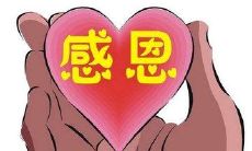 A Collection of Heartfelt English Sentences Expressing Gratitude towards Parents for Their Unconditional Love, Sacrifices and Guidance throughout Life