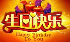 通过最温馨的短语祝福父亲生日,送上最真挚的祝福与感恩之情