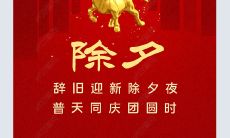 如何写出让朋友圈高端大气上档次、祝福文案超过亿万人关注、转发爆炸热门话题——传播好心情体彩彩票除夕祝福工具手册?