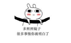 如何用高情商的方式表达不满或批评，避免使用粗俗的语言？