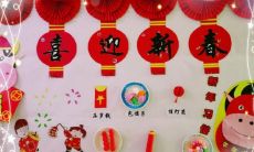 一句话春节祝福:幼儿园儿童向家人、老师和朋友送上最温馨的祝福!