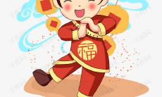 有趣幽默的新年祝福:让你的2022年笑出腹肌!