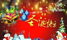 圣诞节朋友圈文案大全:一百种可爱、漂亮、有趣的句子与短语,让你的照片、视频、话题更有节日氛围!