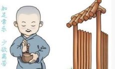 人心多欲谋求私利则易趋险恶,若少欲则和谐安宁