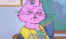 认真体会这25句刻薄而残酷的现实，它们揭示了生活中许多不可忽视的丑陋面，教会我们如何面对现实并在其中找寻生存的艺术