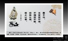 一则启迪思维、引领未来的富有哲理，以教育为主题的名言集锦