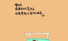 汇总:探究不同大学各学院运动会的口号,并探讨其对运动文化建设的影响