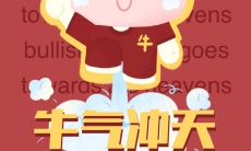 送给家人、朋友和亲人,表达新年感恩之情和祝福未来的美好,分享爱意和喜悦的温馨寄语与祝福语!