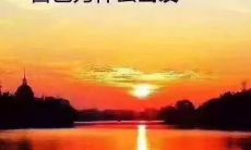 探索人生意义和价值观的深刻哲思:一位普通人的感言与思考