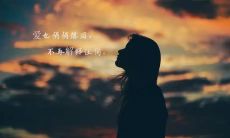 悲伤、失落、自大——探索emo情感的失恋语句