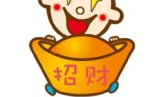 经典新年祝福佳句汇总：让你的祝福语变得更加深刻和独特！