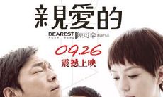 欣赏那些令我们难以忘怀的、值得铭记的经典台词