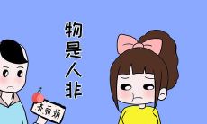 措辞不当，遗憾犹存的话语，让人回首往事，深感懊悔深重