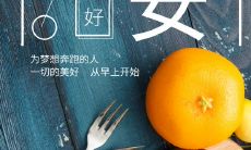 6个激励鼓舞士气的句子,助力新的一周充满动力!