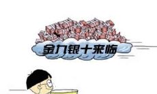 金秋十月,销售繁荣,鼓舞士气的金九银十销售口号和激励句子合集