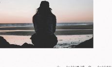 一段充满心酸和无奈的令人痛楚的句子