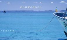 不可错过的恋爱中让人心动的言语