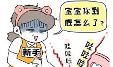 一个人独自带孩子,深夜里嘴里呢喃着的心酸话和哭泣声,让人累到崩溃