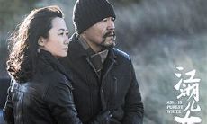 经典电影《江湖儿女》中的台词语录,值得铭记!