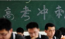 囊括高考精神力量的鼓舞人心励志句子集锦,激励你迎战高考压力