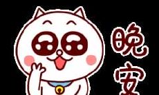 不仅仅是简单的问候!晚间教育短信可以带来更多机会和益处