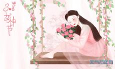 如何在国际妇女节提供有意义的礼物并向女性致敬：红包是一个流行而有意义的选项