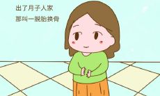 如何在出完月子后发表适当的朋友圈状态来表达自己的情绪和感悟？分享一些做完月子后的喜悦、感慨与感谢的短语