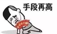 寻找逗趣而又俏皮的红包口号,让你的亲朋好友捧腹大笑!
