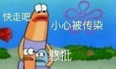 句改写：探究友谊不分离的八个汉字短语