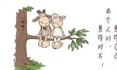 一些能够表达我们内心情感的语录，或许能够打动你的心灵：