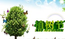 精选优美的发朋友圈植树节句子,让你的朋友们更容易加入到植树运动中来