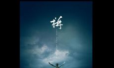 后悔发言伤人的言语：让我们深入探讨如何避免在无意中伤害他人的语言