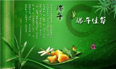 如何写一段有创意的、引人入胜的端午节粽子分享语句用于朋友圈?