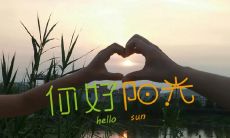 分享周末带孩子亲子游乐趣闻,让你的朋友圈充满欢乐和温馨回忆