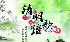 畅游清明节:分享我的清明节假期体验与感悟