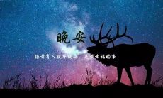 ——探讨晚间时段在社交媒体平台上发布朋友圈图片的影响和策略