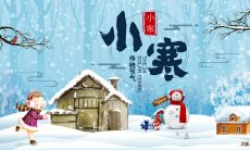 细腻描绘小寒节气的美丽韵律:充满诗情画意的唯美句子