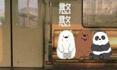 表现出可爱天真的口语和文案,感受憨憨的纯真与可爱