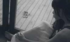 如何摆脱伤心并重新点燃生活的激情：分享关于心情的感言