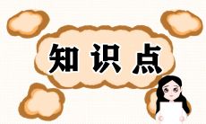 消息：即将到来的2022年北京冬奥会的举办时间和地点的最新情况