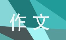 消息：2022年冬奥会主题征文即将开启，欢迎广大文化爱好者踊跃投稿！