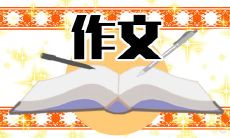 欢迎撰写关于2022北京冬奥会的专题作文，一同探究这场全球体育盛会的影响及其国际意义