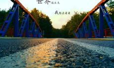 超级励志座右铭大全——激励你前进的经典语句收集!