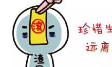 挑战渣男的胆量:激励霸气之语和辛辣谴责,让他们无颜以对!