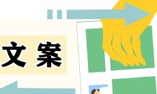 为中华人民共和国2022年举办的冬奥会献上助威和祝福的振奋人心的句子