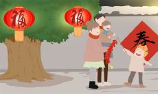超级详细！2023年除夕夜祝福语汇总大集合，教你怎么说“新年快乐”！